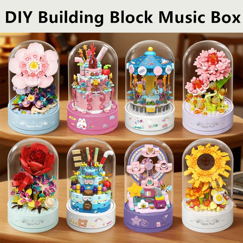 Musical Instrument Park - กล่องดนตรีรูปทรงดอกไม้ ของเล่นแบบตัวต่อ โมเดลเค้ก ของตกแต่ง ของเล่นเด็ก ชิงช้าสวรรค์