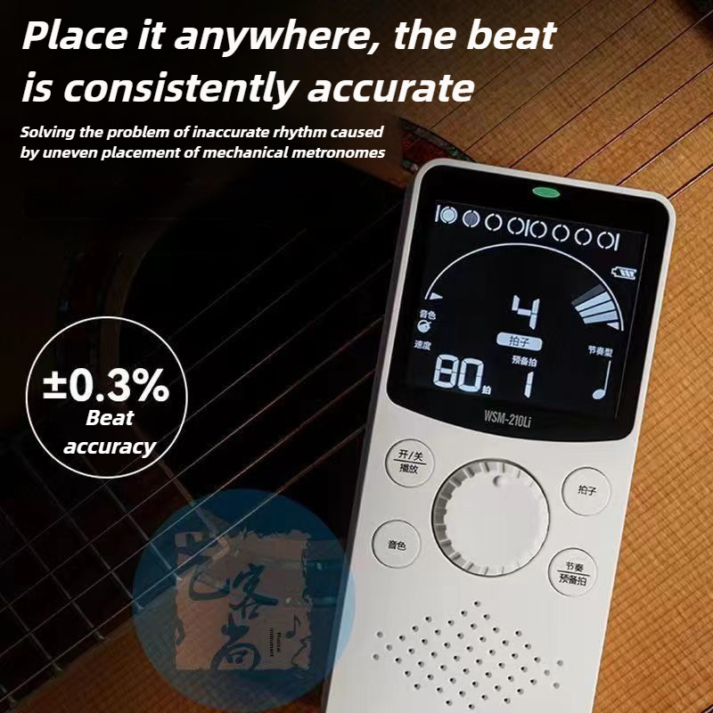 Musical Instrument Drum - เครื่องเมตรอนอมอเนกประสงค์สำหรับกีตาร์ กลอง เครื่องดนตรีไฟฟ้า แบบมืออาชีพ ชาร์จไฟได้ อะไหล่เครื่องดนตรี