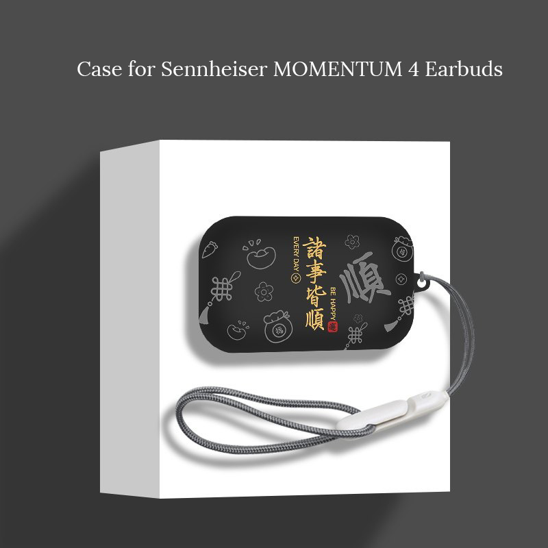 Sennheiser Headphone Momentum 4 - เคสซิลิโคนสำหรับหูฟังไร้สายเซนไฮเซอร์ โมเมนตัม 4 กันกระแทก นุ่ม บาง