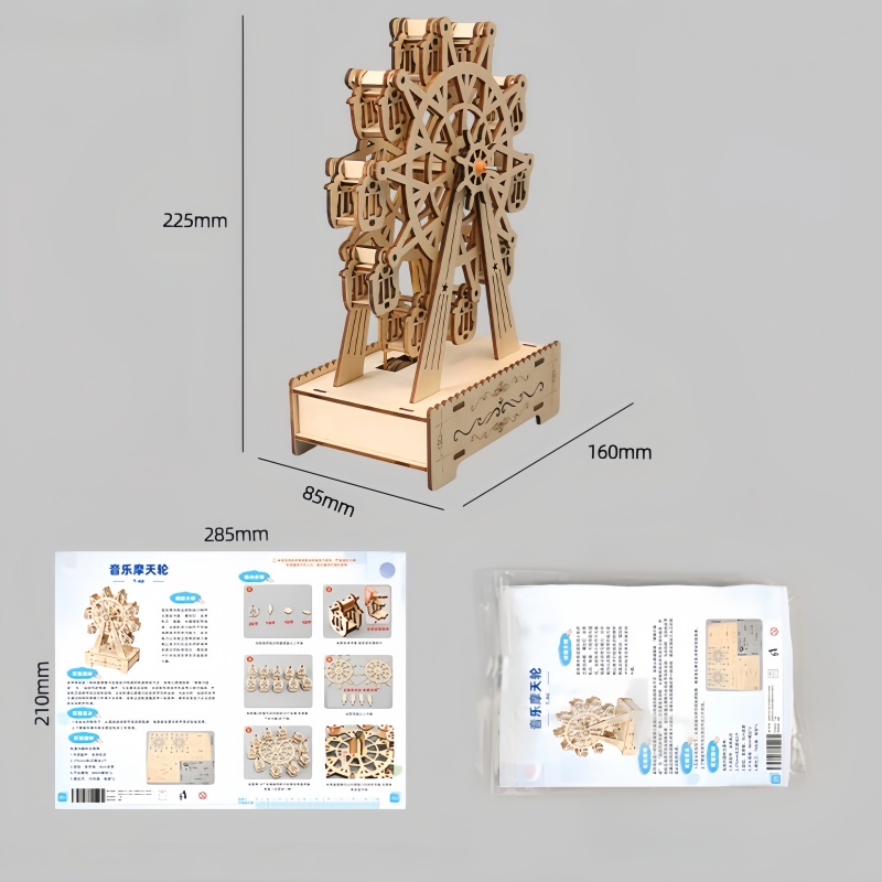 ตัวต่อไม้ 3 มิติ รูปชิงช้าสวรร - Musical Instrument Park บทวิจารณ์และราคา