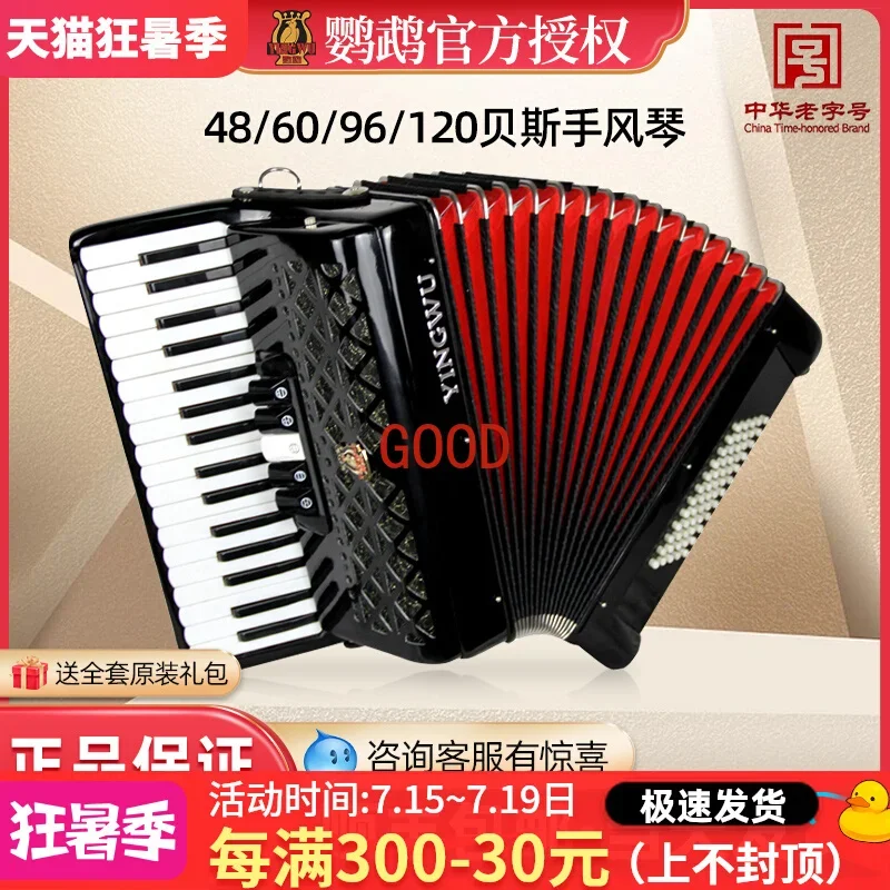 เครื่องดนตรีอคคอร์เดียนยี่ห้อ  - Musical Instrument Brands บทวิจารณ์และราคา