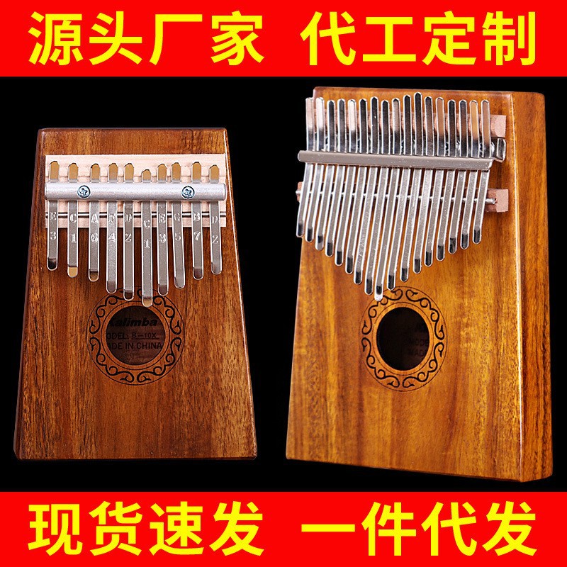 คาลิมบา 17 คีย์ คุณภาพระดับมือ - Musical Instrument Piano บทวิจารณ์และราคา
