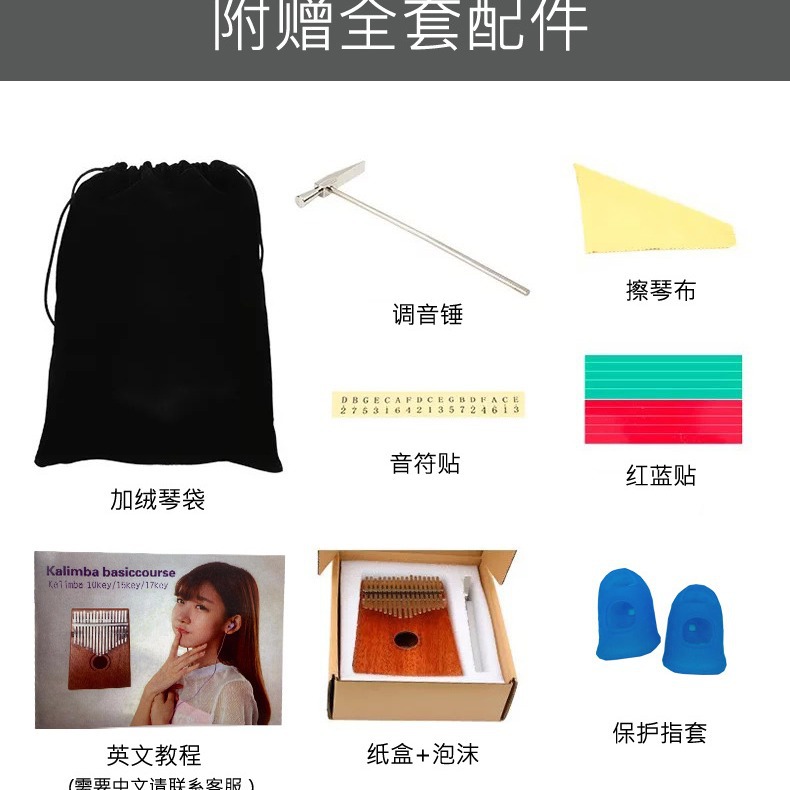 คาลิมบา 17 คีย์ คุณภาพระดับมือ - Musical Instrument Piano บทวิจารณ์และราคา