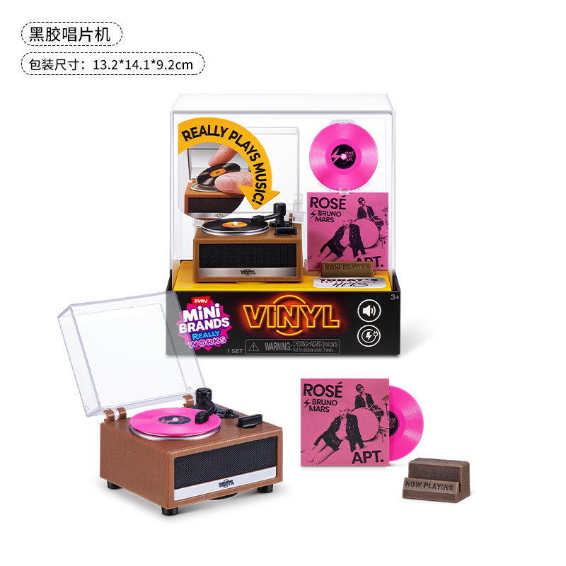มินิแบรนด์ส ไวนิล รีลลี่ วอร์ค - Musical Instrument Brands บทวิจารณ์และราคา