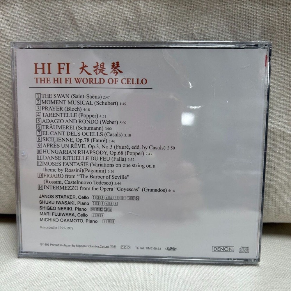 เดนอน ไฮไฟ ออดิโอไฟล์ เชลโล โล - Musical Instrument Cello บทวิจารณ์และราคา