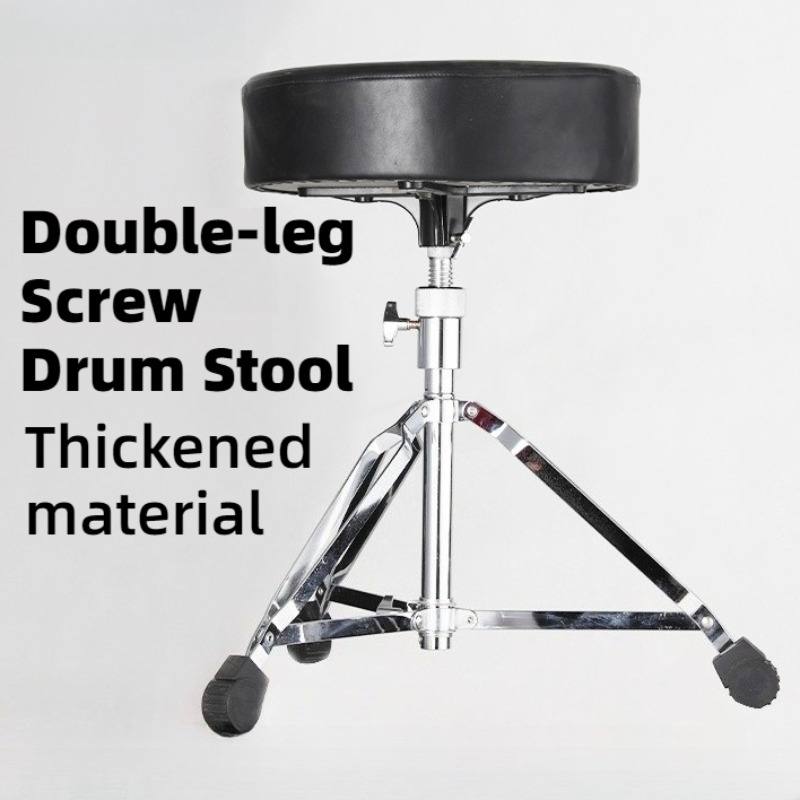เก้าอี้กลองแบบขาคู่ทรงกลม หนา  - Musical Instrument Drum บทวิจารณ์และราคา